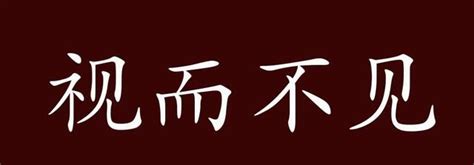 犀牛望月感情|犀牛望月的出处、释义、典故、近反义词及例句用法